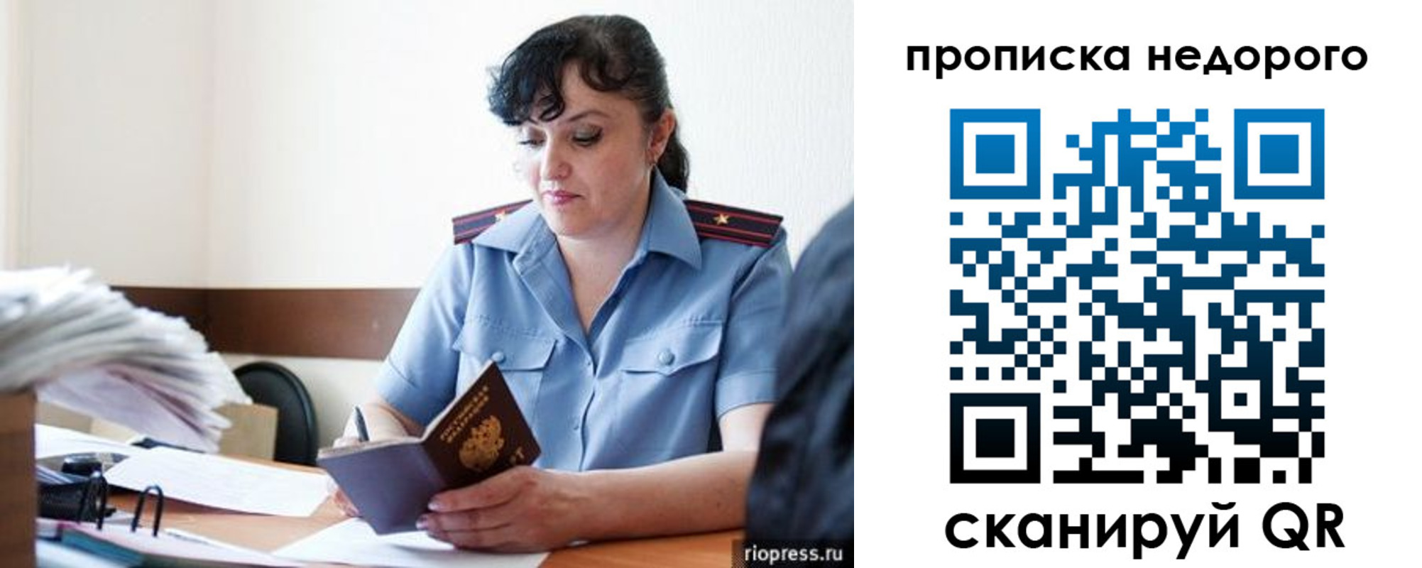 временная регистрация поиск в Усть-Джегуте