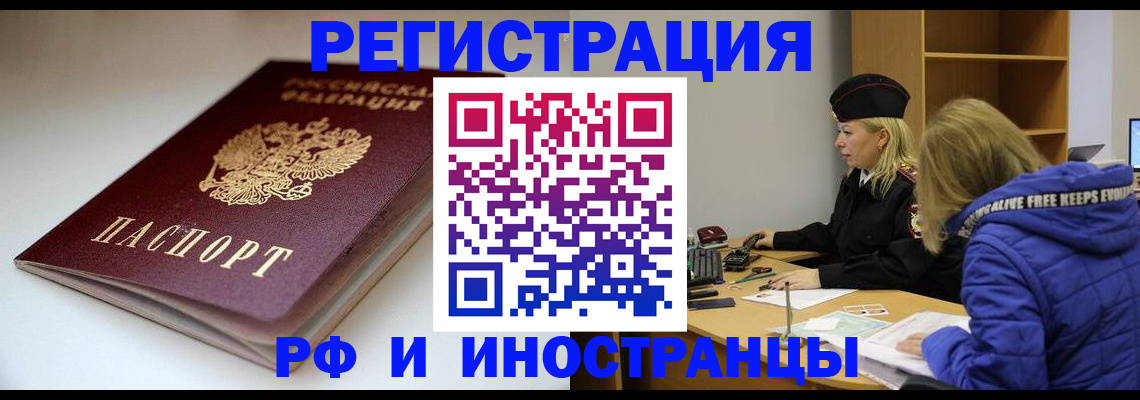 пропишу в квартире в Усть-Джегуте