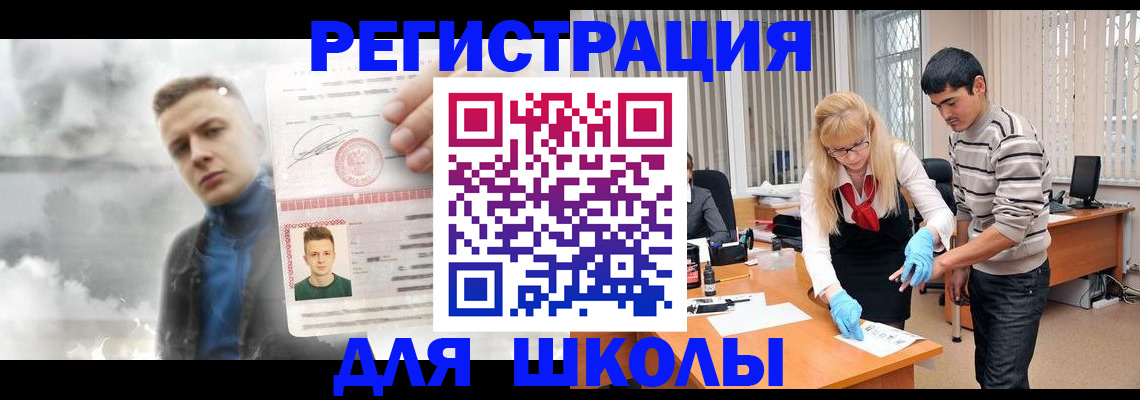 форма 3 в Усть-Джегуте